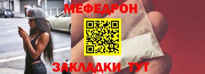 2c-b Жуковский