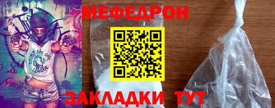трава Заволжье