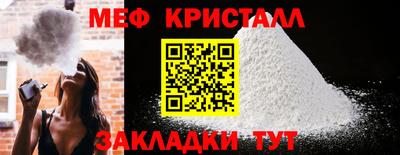 2c-b Жуковский
