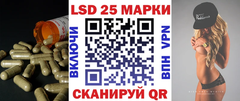 LSD-25 экстази кислота  дарнет шоп  Новодвинск 