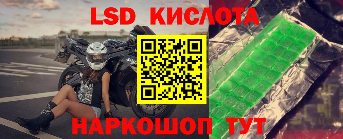 МЕГА маркетплейс  ЛСД экстази кислота  Вход с VPN  LSD-25 экстази ecstasy  Новодвинск 