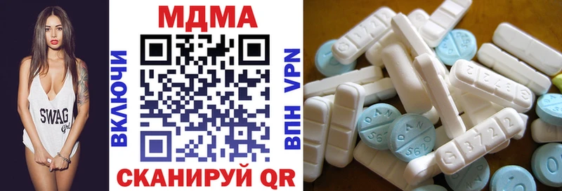 цена Новодвинск MDMA кристаллы
