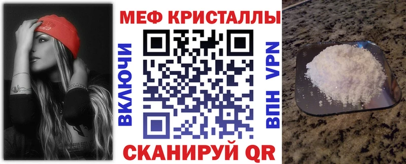 KRAKEN зеркало Новодвинск МЕФ 4 MMC