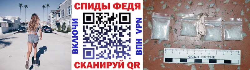 магазин    Новодвинск  МЕТАМФЕТАМИН мет 