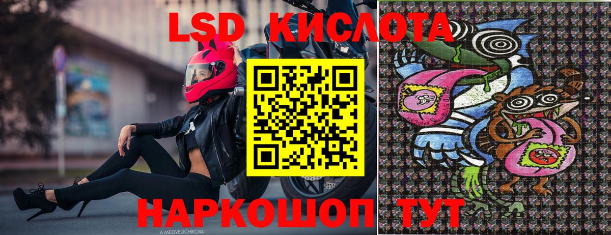 Новодвинск  Марки N-bome 1,5мг  Вход с VPN 