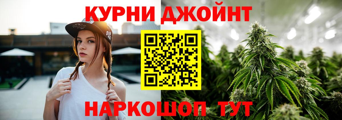 Каннабис гибрид  Вход с VPN  Новодвинск  Шишки марихуана LSD WEED  МАРИХУАНА индика 